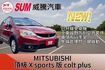 頂級X-Sports跨界豪華型 I KEY 定速 倒車顯影 多媒體影音  第1張縮圖