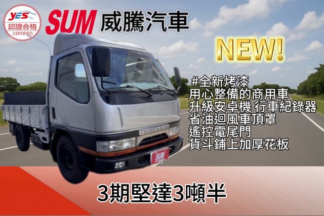 有安卓機  第1張相片