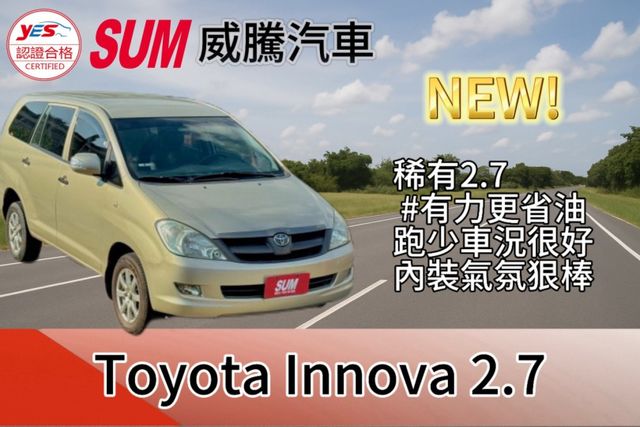 INNOVA  第1張相片
