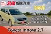 INNOVA  第1張縮圖
