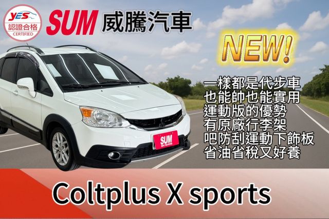 COLT PLUS  第1張相片
