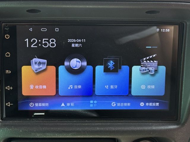 有安卓機  第10張相片