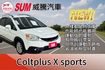 COLT PLUS  第1張縮圖