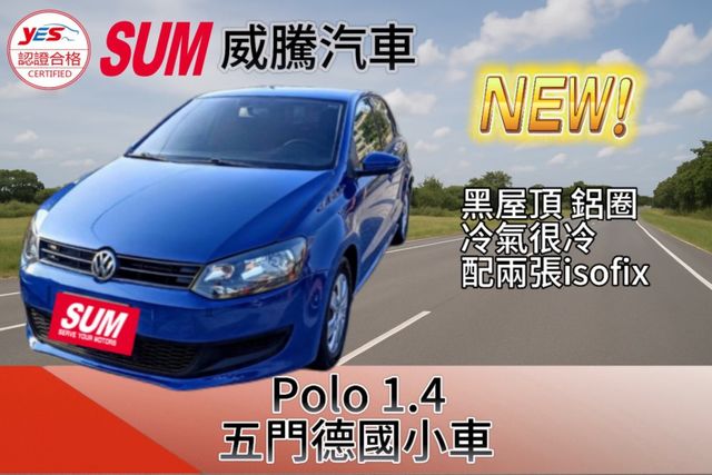 省油省稅的空間靈活好運用 安全性十足  第1張相片