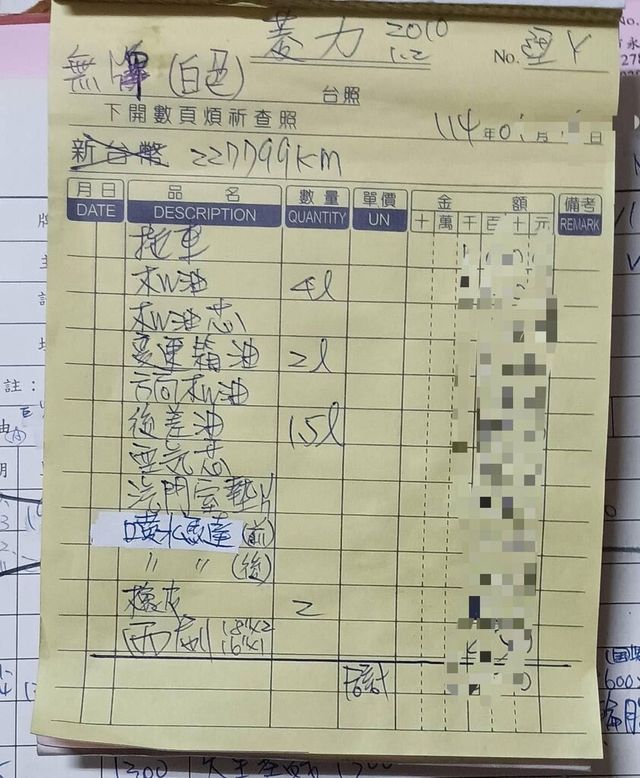 MITSUBISHI三菱 VERYCA  第8張相片