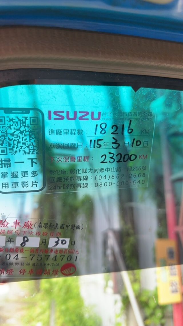 ISUZU五十鈴 ELF  第7張相片