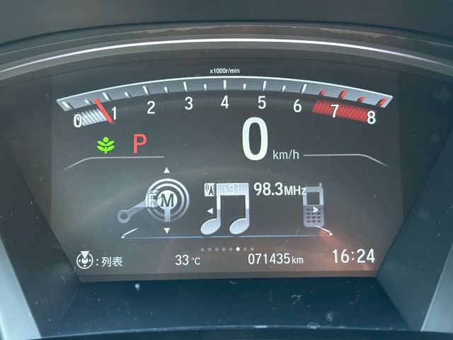 HONDA本田 CR-V  第10張相片