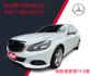 2015年 末代 僅跑10萬公里 總代理 M-Benz E-Class E200 原鈑件 可全額貸款  第1張縮圖