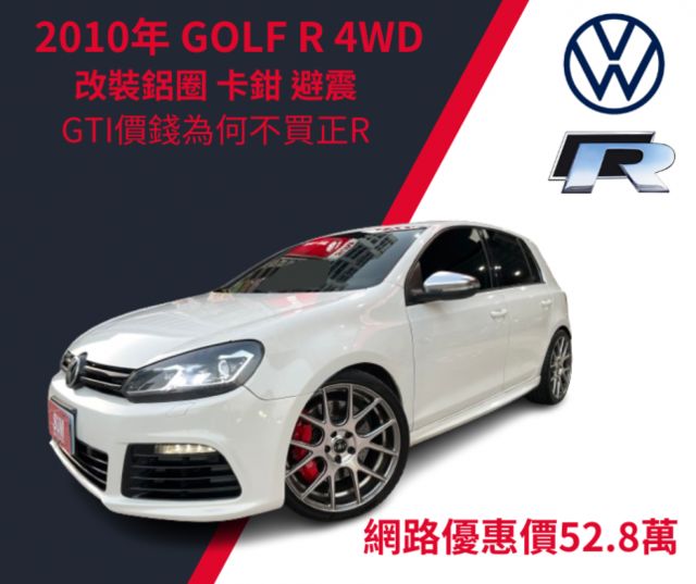 稀有正GOLF R 正常跑 車況綿綿 微改裝  第1張相片