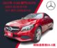 總代理 全車貼犀牛皮 便宜不貴 里程僅跑5萬多  第1張縮圖