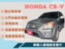 拼俗價 復古經典款再現/一手最超值 SUV /天窗 /原版件 /  第1張縮圖