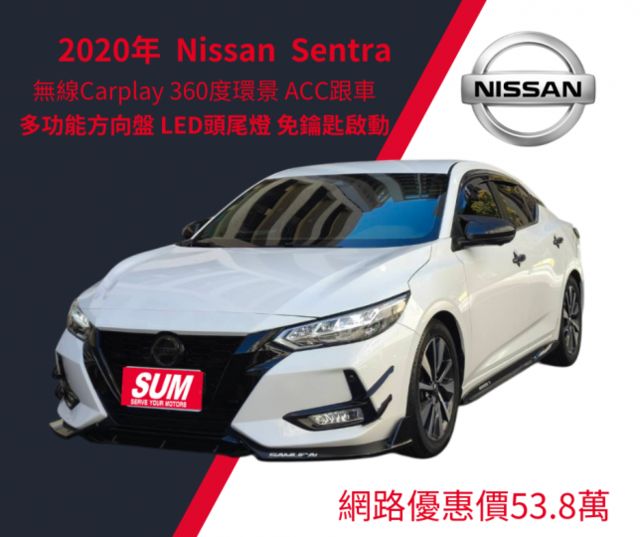 尊爵智駕版 摸門解鎖 ACC跟車 360度環景 LED頭尾燈 免鑰匙啟動 無線Carplay 光感應自動頭燈  第1張相片