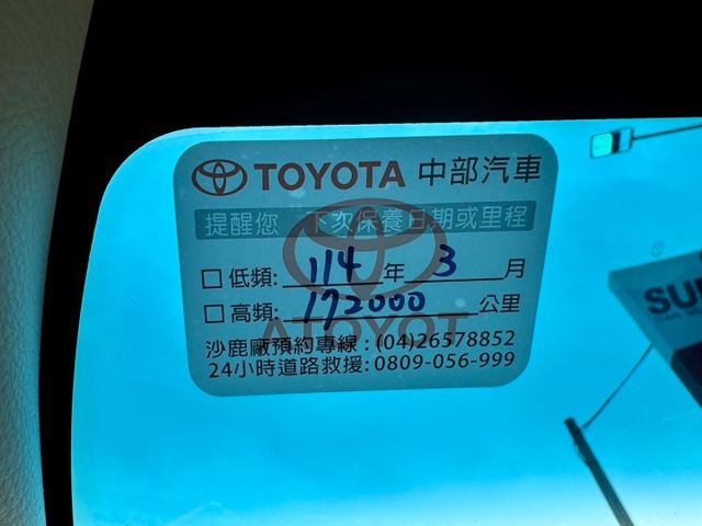 公司用車 里程多不是問題~都在原廠定期保養 車況好 耐操好開又省油 里程反應價格上～車漂亮 趕緊來店賞車!!  第16張相片