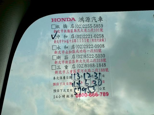 S版 極低哩程！原廠保養～ IKEY 摸門 定速 衛星導航 藍芽 換檔撥片 車況好 省油好停車 室內空間大 配備滿～  第18張相片