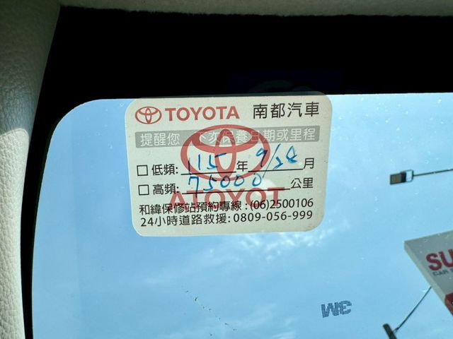 豪華版 小改款 iKEY 摸門 ACC AEB 安卓機 倒車顯影 藍芽 原廠保養 好開好顧 省油省稅 車內外氣氛美～  第19張相片
