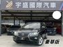 原鈑件/已認證/頂級款/HID大燈/電動記憶座椅 / 導航/電尾門/摸門/免鑰  第1張縮圖