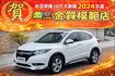 HONDA本田 HR-V  第1張縮圖