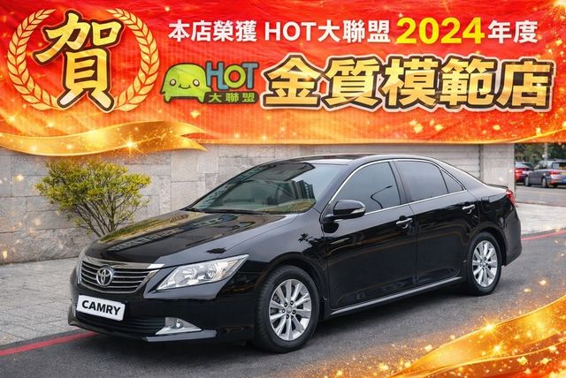 TOYOTA豐田 CAMRY  第1張相片
