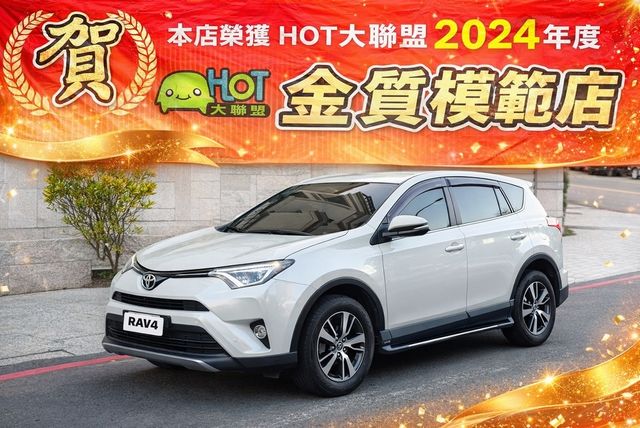 TOYOTA豐田 RAV4  第1張相片