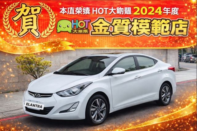 HYUNDAI現代 ELANTRA  第1張相片