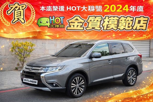 MITSUBISHI三菱 OUTLANDER  第1張相片