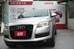 全新4條輪胎，搭載3.0L V6渦輪引擎與四驅系統，提供強勁動力和穩定操控，豪華內裝以高品質材料打造。  第1張縮圖