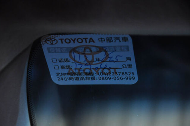 TOYOTA豐田 CAMRY HYBRID  第10張相片