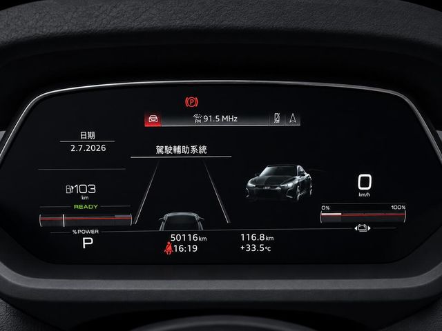 AUDI奧迪 E-TRON  第10張相片