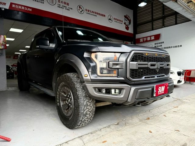 新入庫猛禽 2017年FORD F150 猛禽 氣氛燈/ ACC跟車/拥有標準、街道、雨雪、砂石、岩石等道路模式  第1張相片
