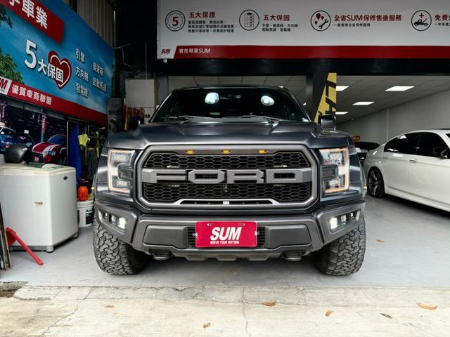 新入庫猛禽 2017年FORD F150 猛禽 氣氛燈/ ACC跟車/拥有標準、街道、雨雪、砂石、岩石等道路模式  第2張相片