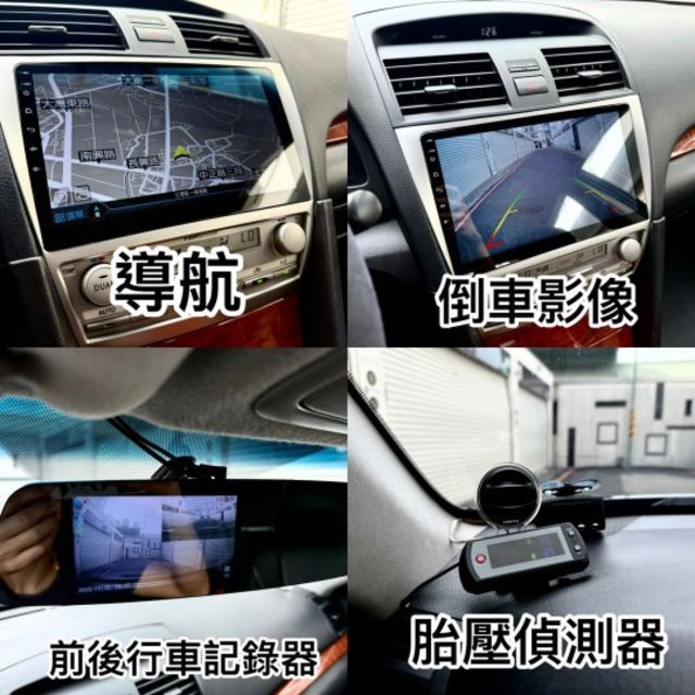 2008 Camry 2.4 E 升級: 安卓機/全車喇叭/胎壓偵測/IASATI卡鉗/MAHOM鋁圈/征服者測速器  第11張相片