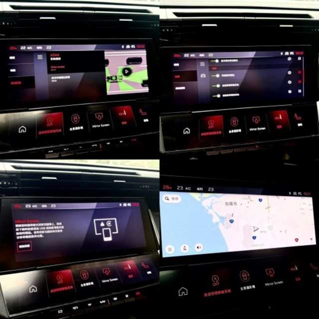 2024 Peugeot 408 GT Premium 總代理 一手 原廠保固內 升級：20吋AG鋁圈/ACC跟車/盲點  第17張相片