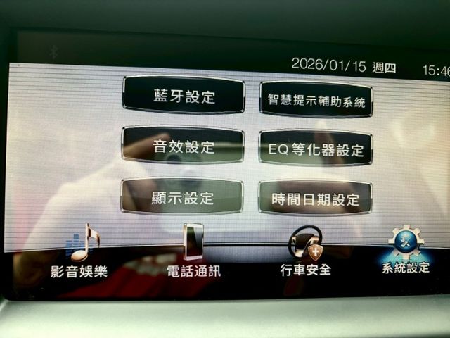 2017 Luxgen S3 1.6旗艦型 配備:藍牙/胎壓/定速/360環景/前方雷達/車道變換輔助  第12張相片