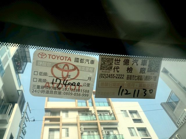 2016年 Toyota Rav4 頂級 小改款 配備:免鑰匙/摸門/TSS跟車/車道偏移/倒車顯影/駕駛座電動調整  第17張相片