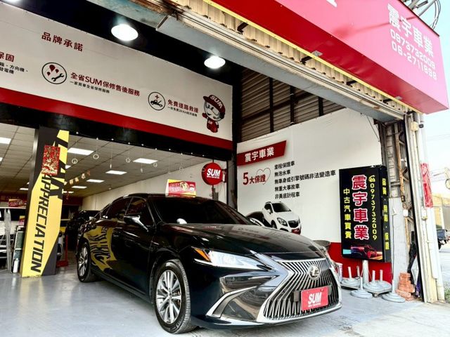 2020年 Lexus ES200 頂級版 免鑰匙~摸門解鎖~ACC跟車~盲點~Carplay~無線充電盤~雙冷熱通風椅  第1張相片