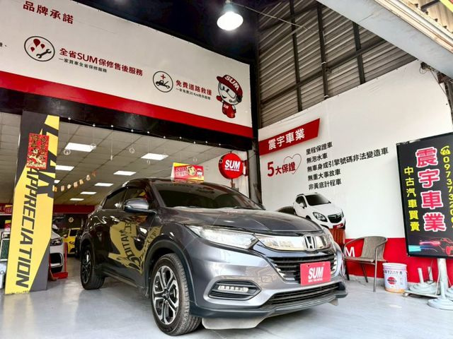 2019年 Honda HRV S版 配備:免鑰匙~摸門解鎖~定速巡航~倒車顯影~電折後視鏡~行車記錄器  第1張相片