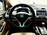 2006 HONDA K12 1.8 EX-S 升級：全車大包/focal高音喇叭/無限排氣管+雷力頭段/艾瑪卡鉗/輪框  第14張縮圖