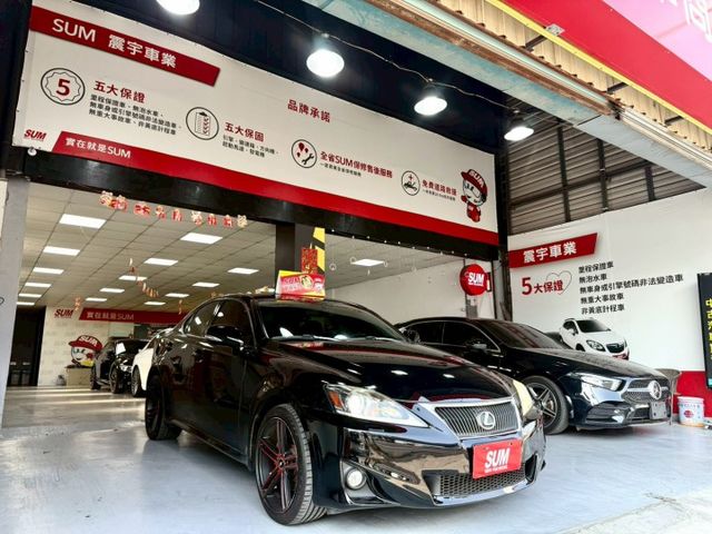 2011年 Lexus IS 250 黑色 免鑰匙/摸門解索/HID頭燈/電動天窗/換檔撥片  第1張相片
