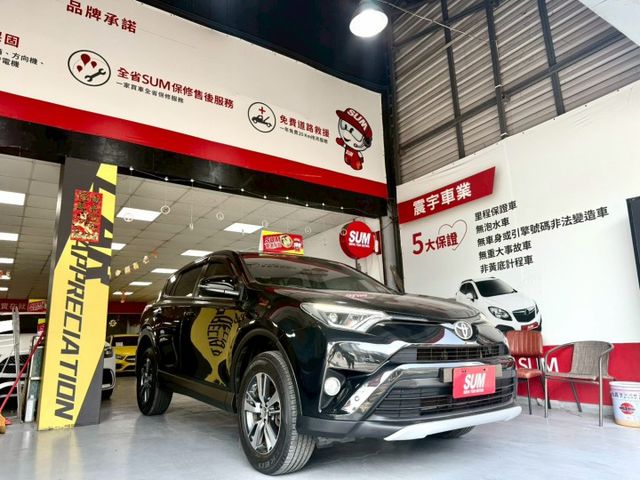 2016年 Toyota Rav4 頂級 小改款 配備:免鑰匙/摸門/TSS跟車/車道偏移/倒車顯影/駕駛座電動調整  第1張相片