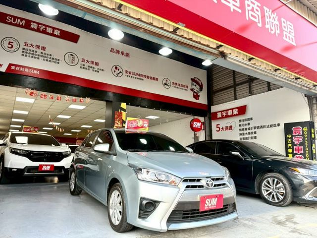 2016年 yaris 經典版 小改款 不用怕公里多的問題/可以保固1年/2萬公里外加保養服務  第1張相片