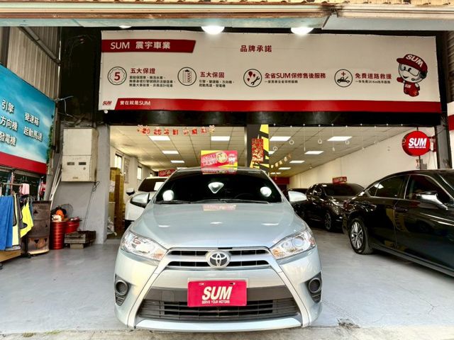 2016年 yaris 經典版 小改款 不用怕公里多的問題/可以保固1年/2萬公里外加保養服務  第2張相片