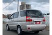 Nissan QRV  第3張縮圖
