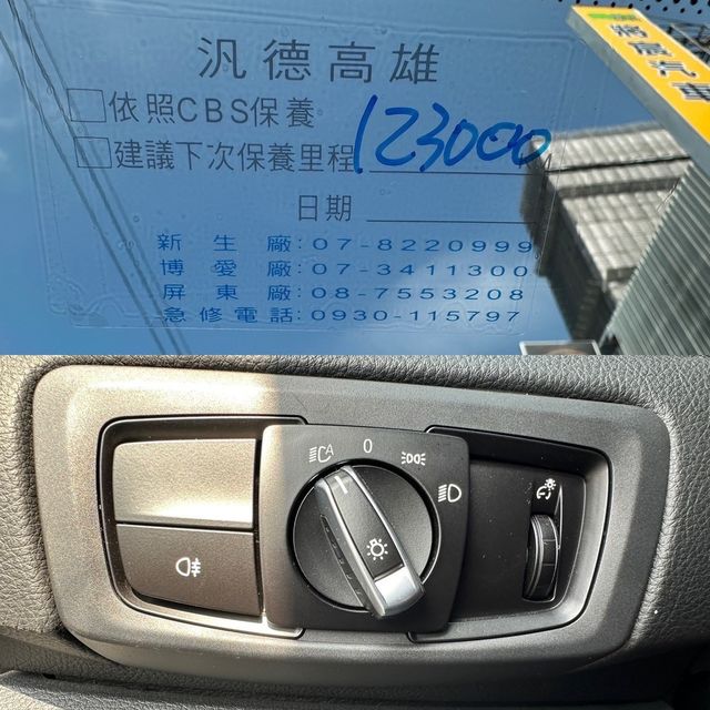BMW寶馬 218I  第6張相片