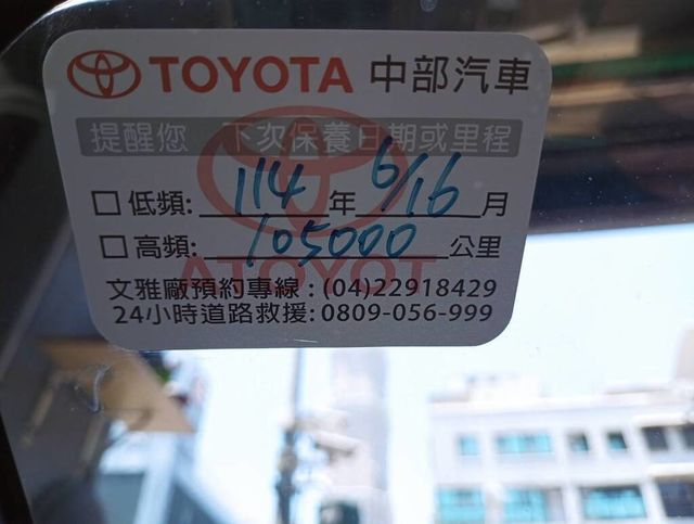TOYOTA豐田 YARIS  第8張相片