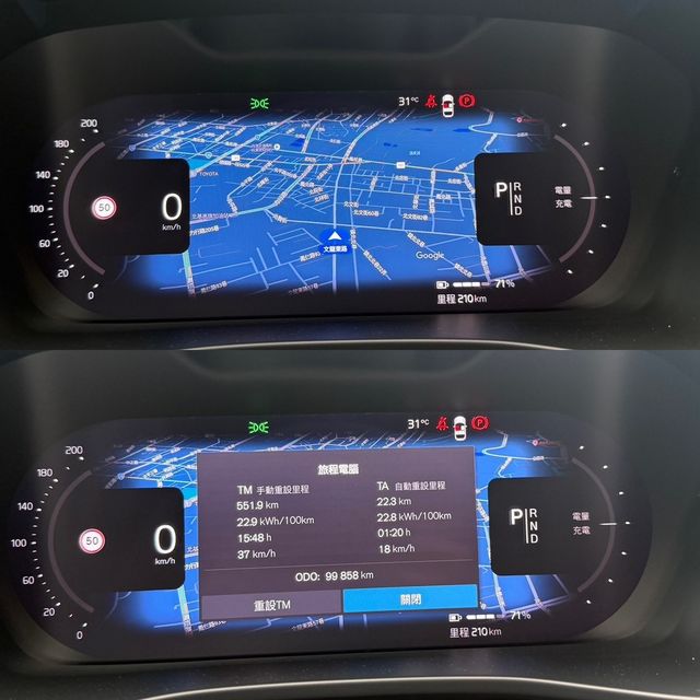 VOLVO富豪 XC40  第10張相片