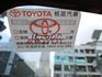 TOYOTA豐田 YARIS  第9張縮圖