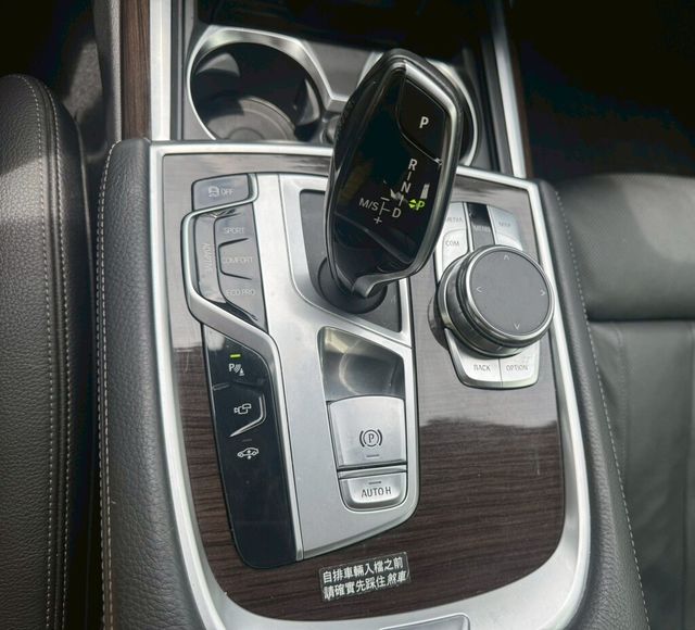 BMW寶馬 730D  第11張相片