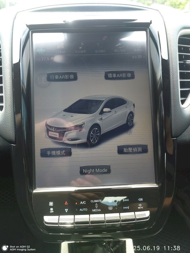 LUXGEN納智捷 S5 TURBO ECO HYPER  第11張相片