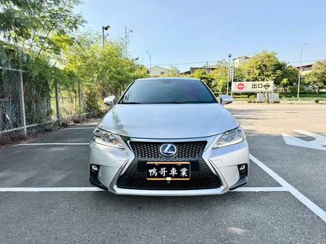 LEXUS凌志 CT200H  第3張相片