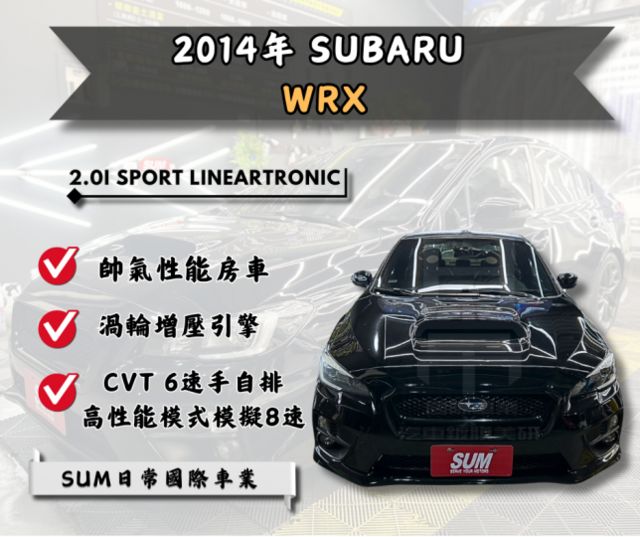 ★2014 SUBARU WRX 2.0i Sport Lineartronic★  第1張相片